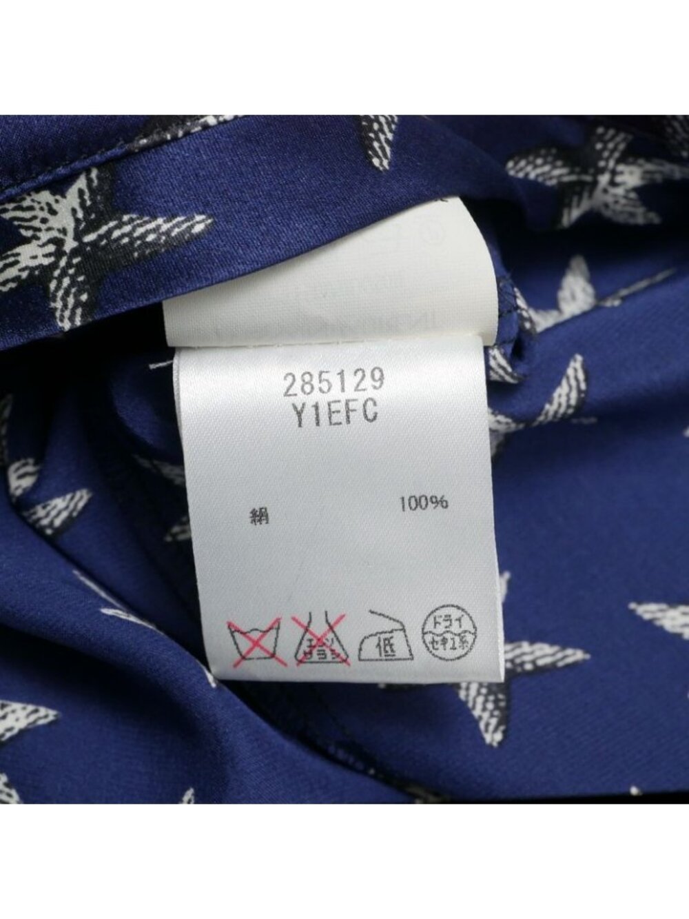 Saint Laurent Yves Dress 34 - Picture 7 of 8